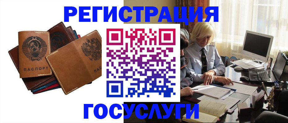 регистрация для дет. сада в Зеленокумске