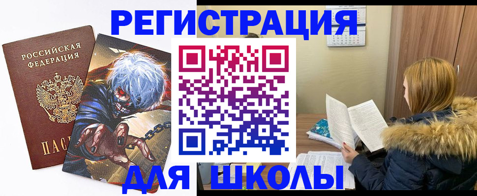 временная регистрация собственник в Зеленокумске